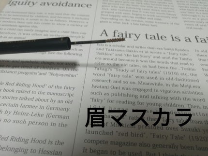 ブロウインク カラーティントデュオ 03 リネンゴールド(限定色)/MAYBELLINE NEW YORK/眉ティントを使ったクチコミ(3枚目)