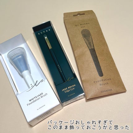 okhee 白玉ファンデーションブラシ/SOOA DOR/メイクブラシを使ったクチコミ(5枚目)