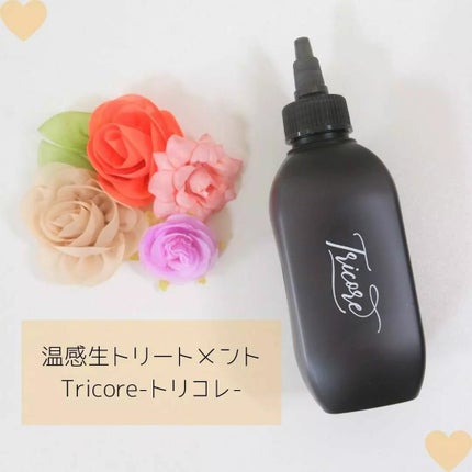 温感ヘッドスパトリートメント/TRICORE/頭皮トリートメントを使ったクチコミ(1枚目)