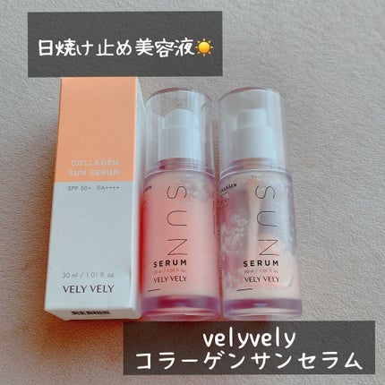 ハリケアコラーゲンサンセラム/VELY VELY/日焼け止めジェルを使ったクチコミ(1枚目)