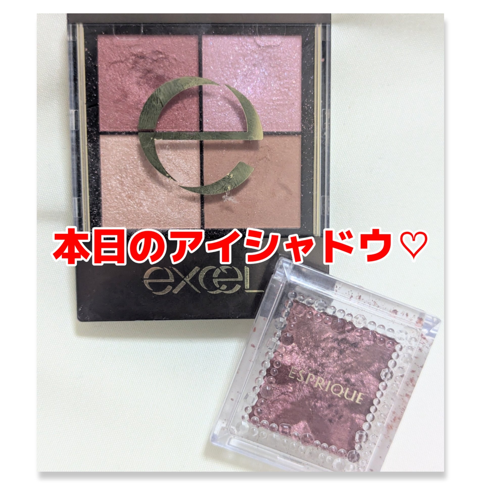 セレクト アイカラー Ｎ/ESPRIQUE/単色アイシャドウを使ったクチコミ（1枚目）