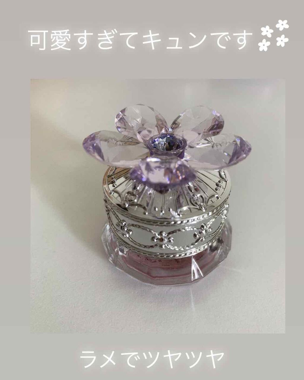 ジルスチュアート クリスタルブルーム ジェリービジュー 06 Will Miss You/JILL STUART/ジェル・クリームアイシャドウを使ったクチコミ（1枚目）