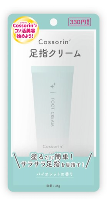 Cossorin' 足指クリーム