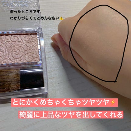 パールグロウハイライト/CEZANNE/パウダーハイライトを使ったクチコミ(2枚目)