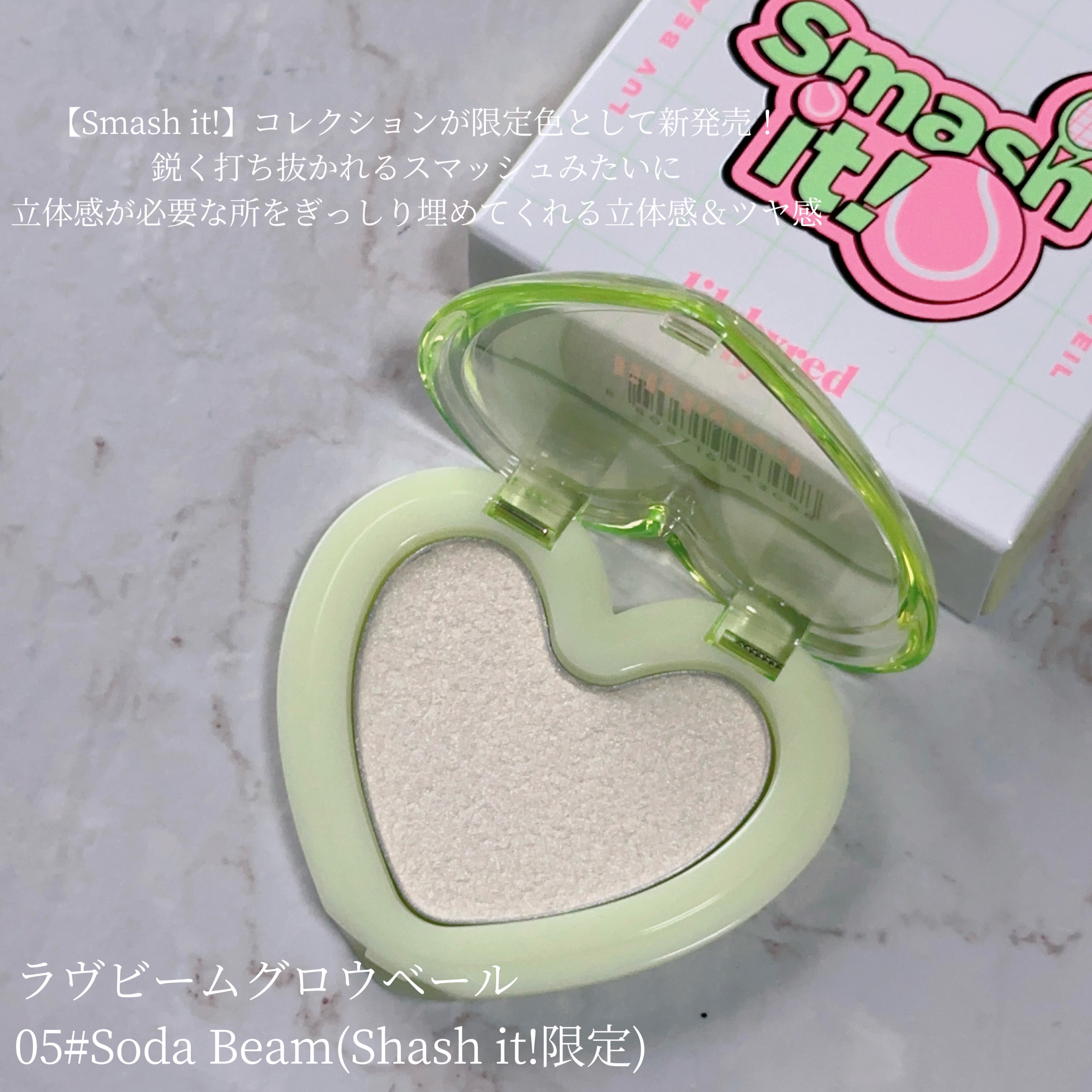 Glassy Layer Fixing Tint/lilybyred/口紅を使ったクチコミ（3枚目）