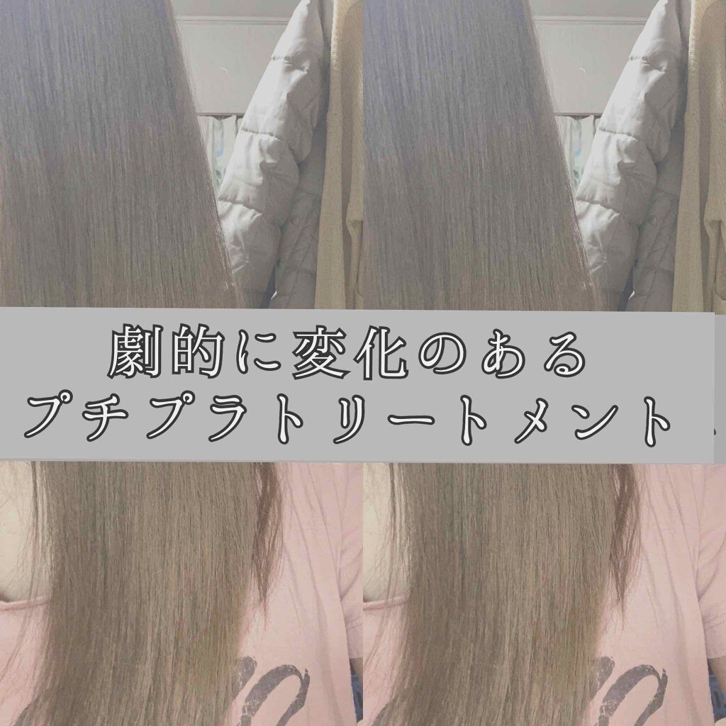 プレミアムリペアマスク（資生堂　プレミアムリペアマスク）/TSUBAKI/ヘアマスク・ヘアパックを使ったクチコミ（1枚目）