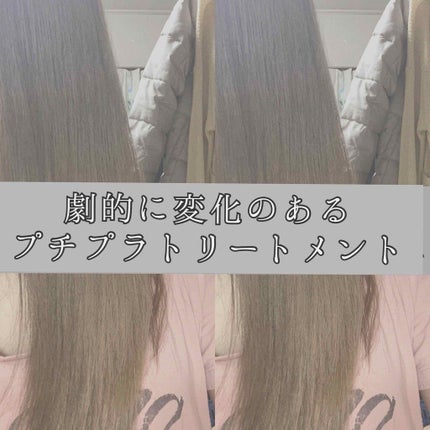 プレミアムリペアマスク(資生堂 プレミアムリペアマスク)/TSUBAKI/ヘアマスク・ヘアパックを使ったクチコミ(1枚目)