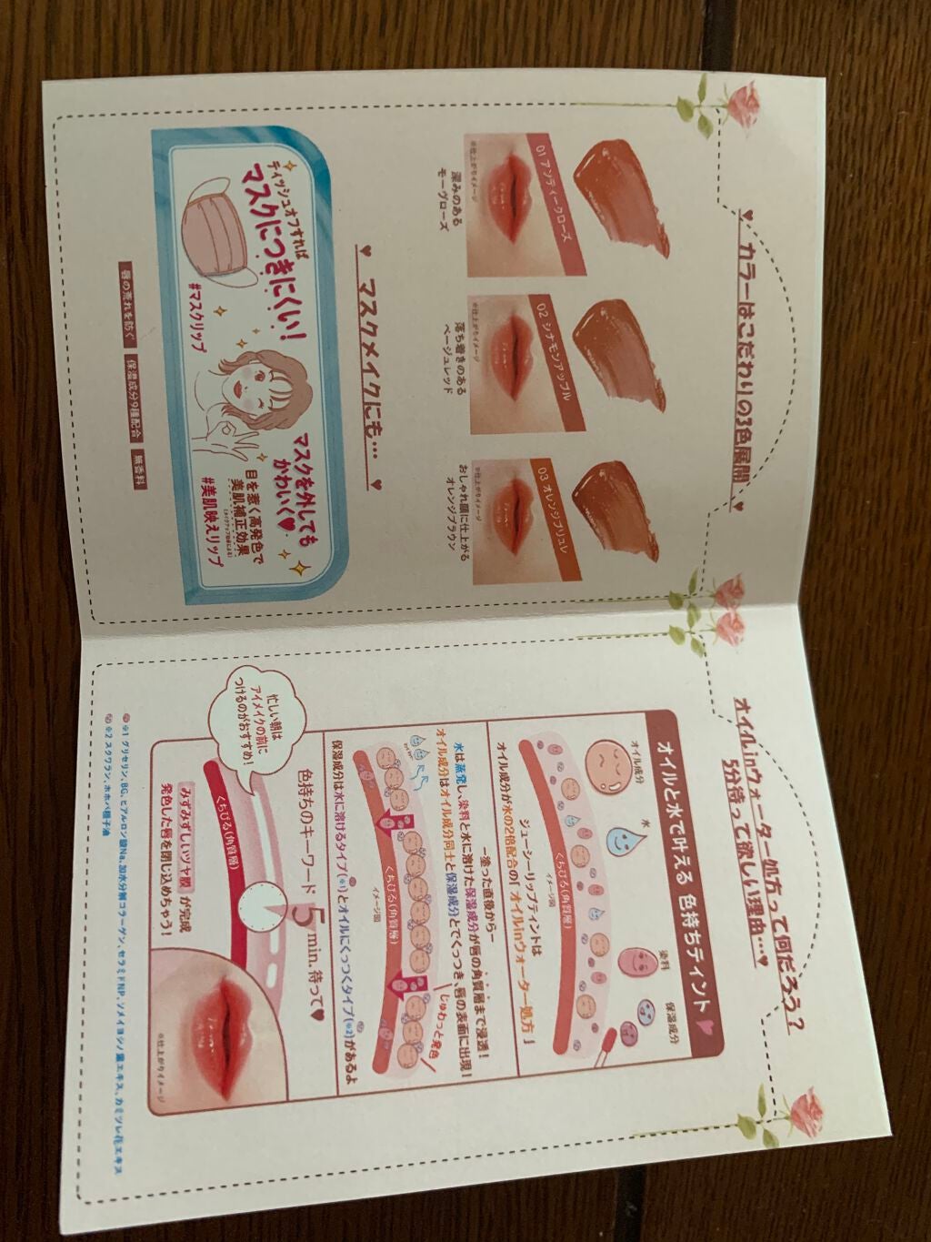 ジューシーリップティント/キャンメイク/口紅を使ったクチコミ(3枚目)