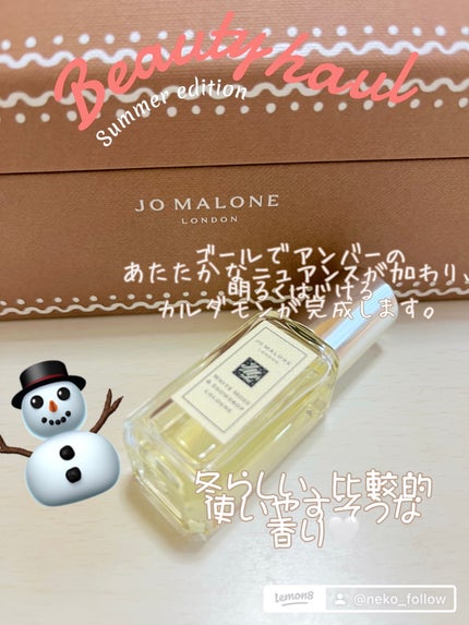 試してみた】ホワイト モス & スノードロップ コロン Jo MALONE 試してみた】ホワイト モス & スノードロップ コロン Jo MALONE