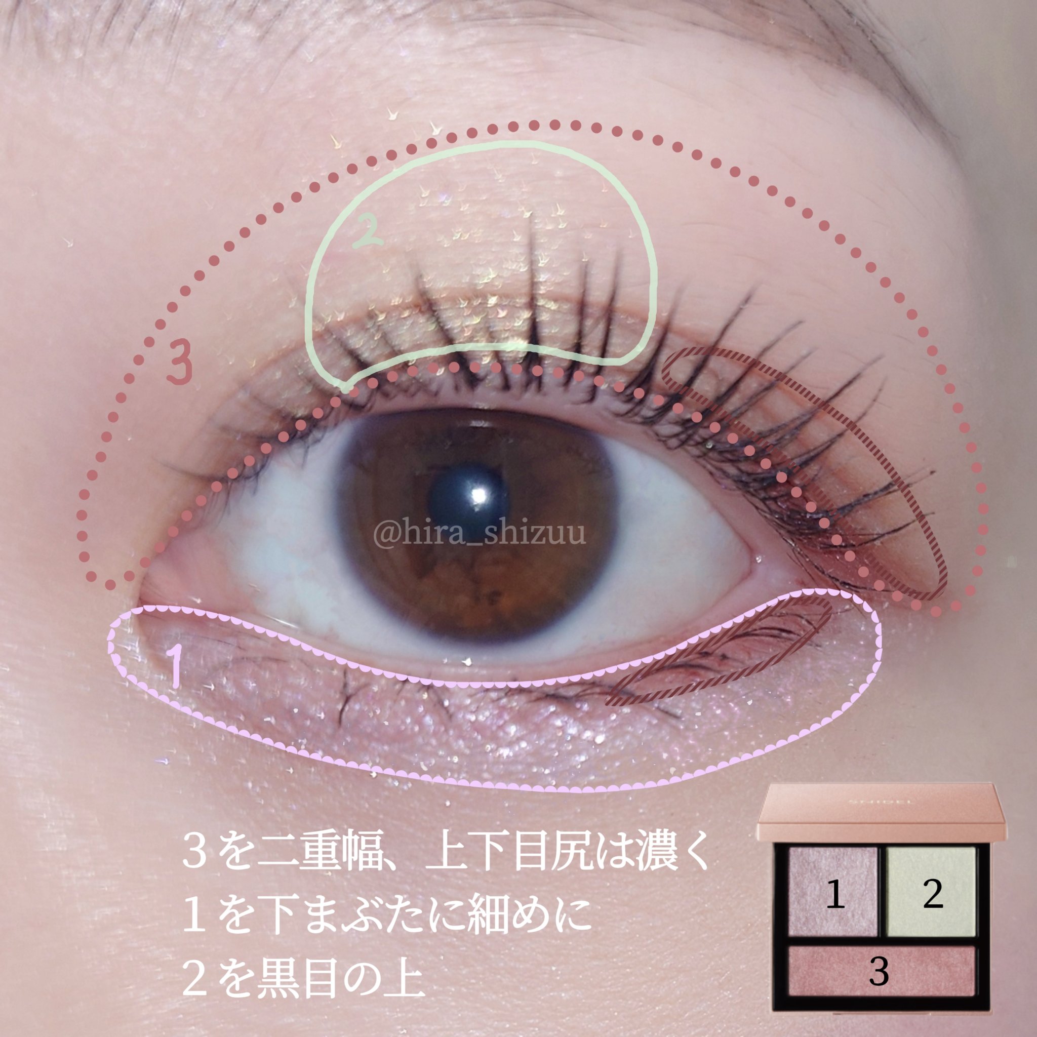 テイラード カラー アイズ/SNIDEL BEAUTY/アイシャドウパレットを使ったクチコミ（3枚目）