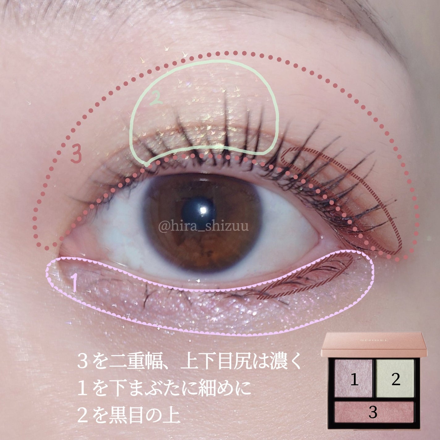 テイラード カラー アイズ/SNIDEL BEAUTY/アイシャドウパレットを使ったクチコミ(3枚目)