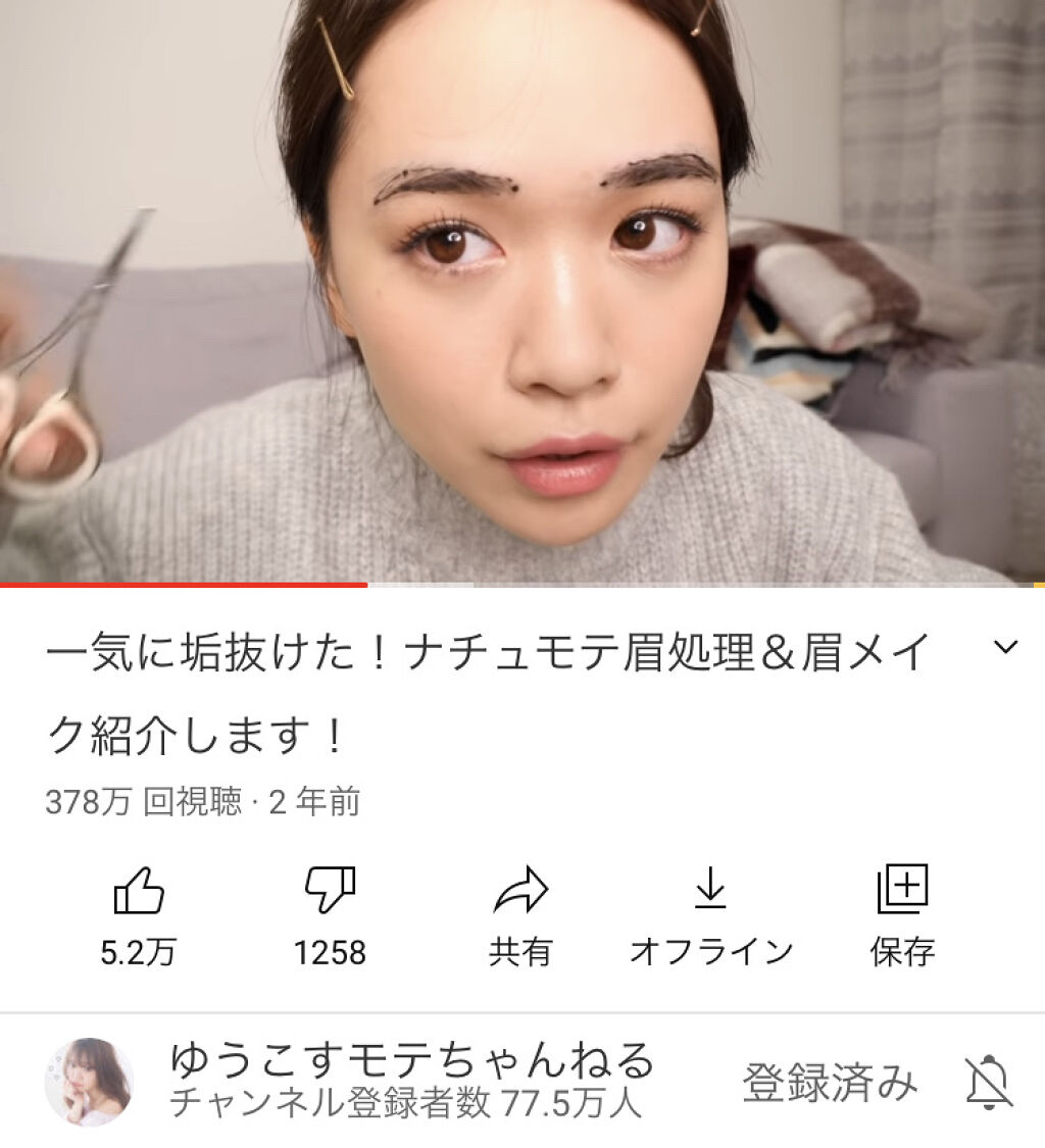 松毛抜き/DAISO/毛抜きを使ったクチコミ（2枚目）