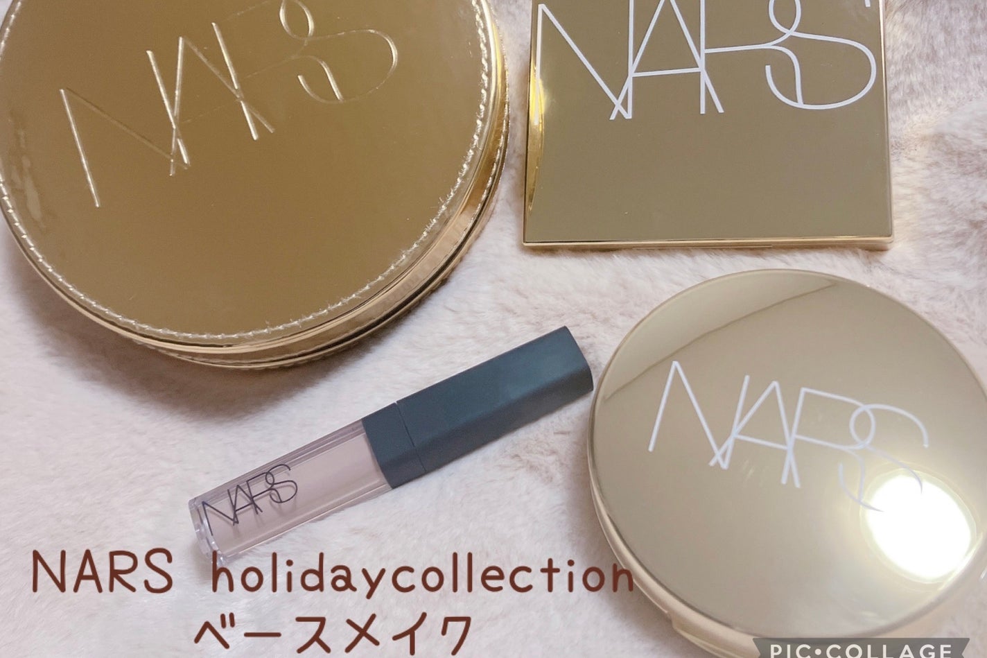 妃夜/hiyo on LIPS 「NARSホリデーコレクションベースメイクピュアラディアントプロ..」(1枚目)