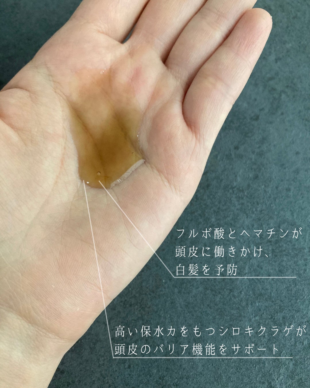 メゾフォルテ ヘアバス|Amatoraの使い方を徹底解説 - フルボ酸 メゾフォルテ ヘアバス|Amatoraの使い方を徹底解説 - フルボ酸