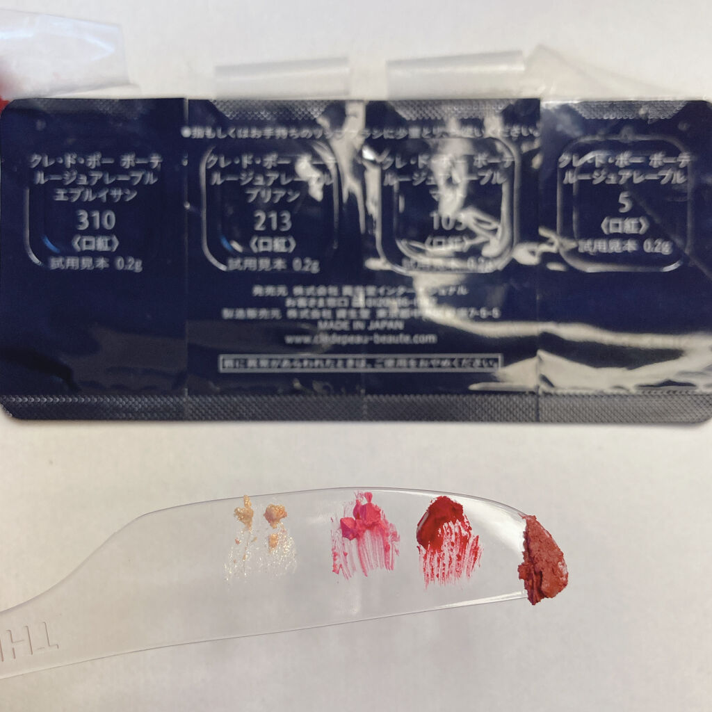 ルージュアレーブル/クレ・ド・ポー ボーテ/口紅を使ったクチコミ（2枚目）