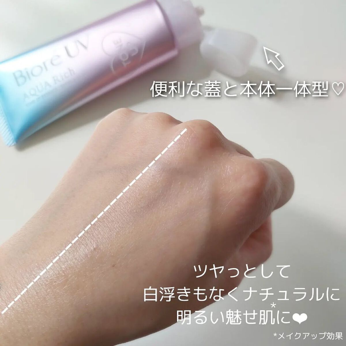 を使ったクチコミ（3枚目）