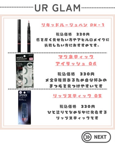 UR GLAM     MINI LIPSTICK ブラウンレッド〈セミマット〉/U R GLAM/口紅を使ったクチコミ（3枚目）