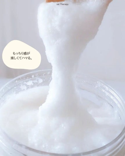 ソルセラピー ソルティ ボディスクラブ/bilabeauty/ボディスクラブを使ったクチコミ(6枚目)