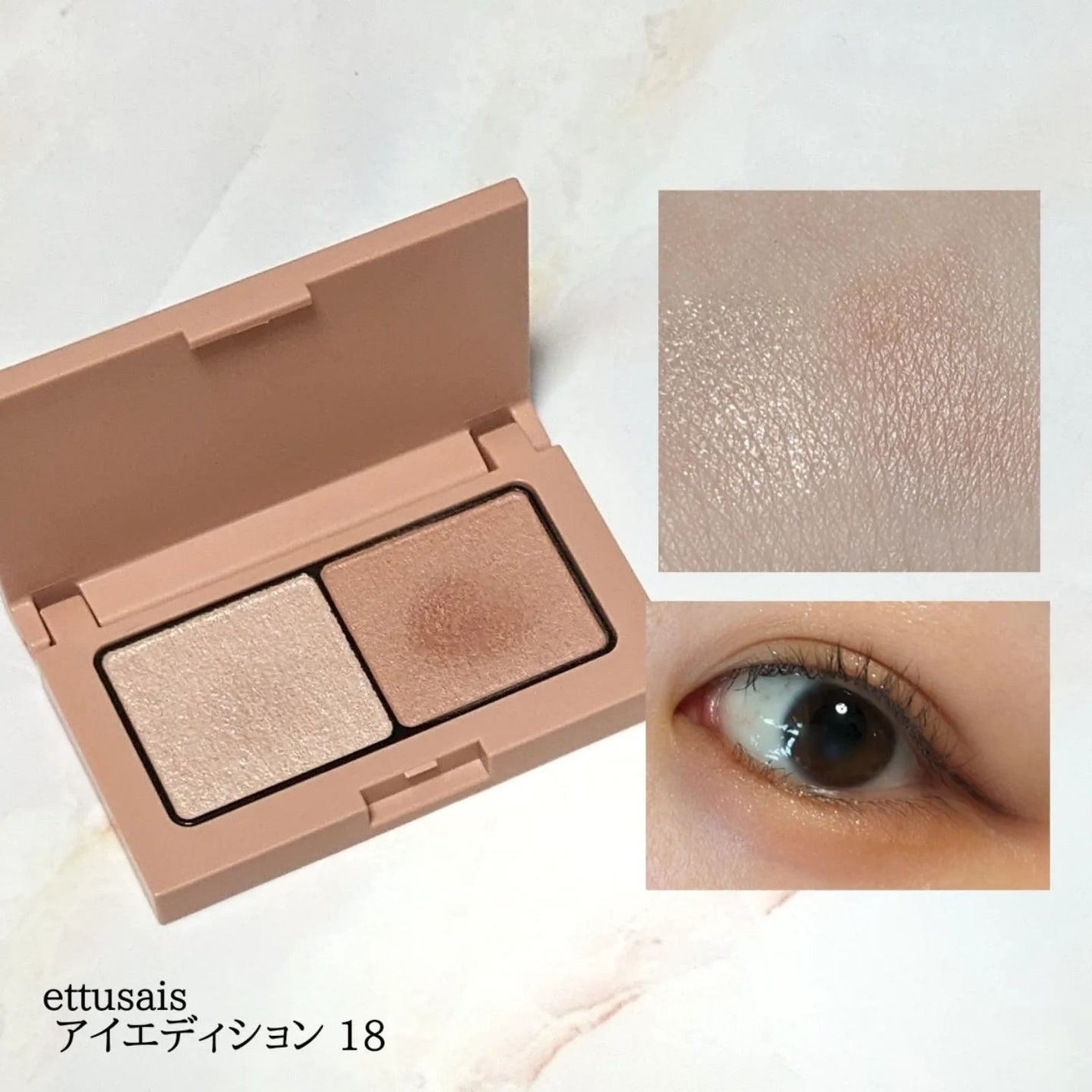 リアルクローズシャドウ/excel/アイシャドウパレットを使ったクチコミ(6枚目)