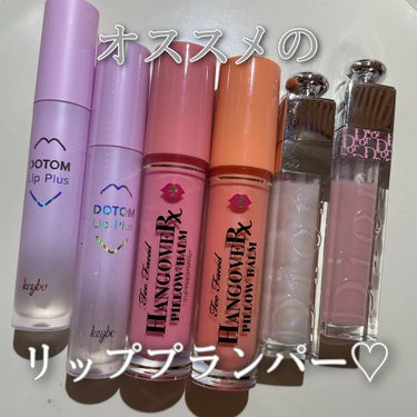 ～トゥー フェイスド ハングオーバー～ ピロー バーム リップ トリートメント/Too Faced/リップケア・リップクリームを使ったクチコミ（1枚目）