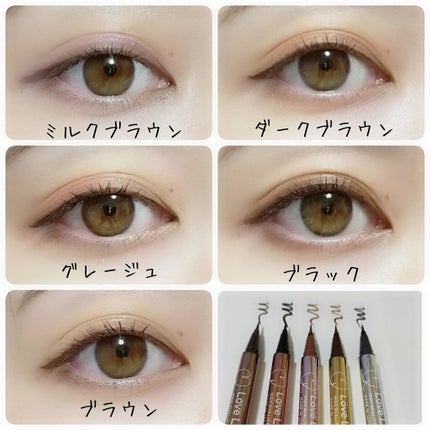 ラブ・ライナー リキッドアイライナーR3/ラブ・ライナー/リキッドアイライナーを使ったクチコミ(4枚目)