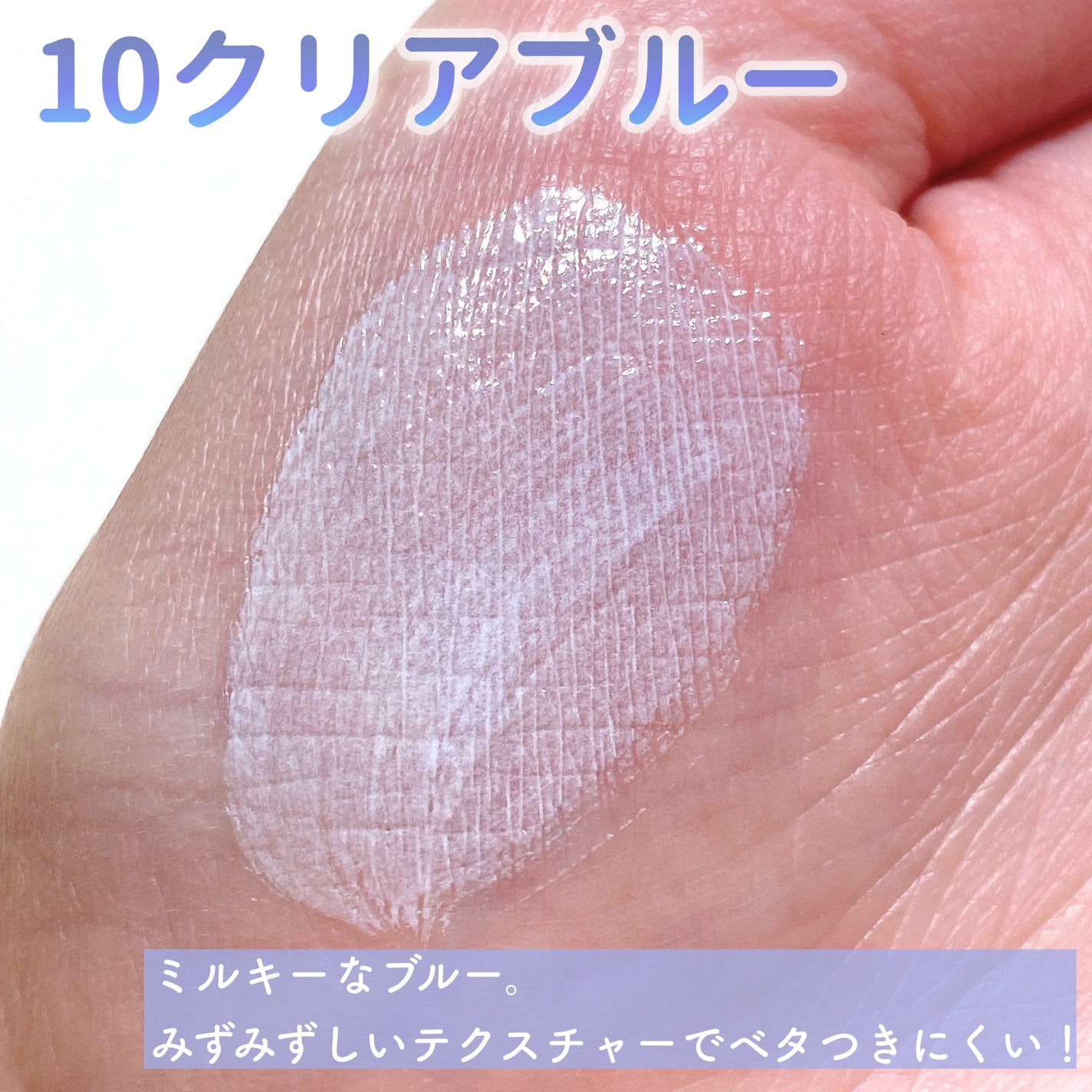 ブライトカラーシーラー/CEZANNE/コンシーラーを使ったクチコミ(3枚目)