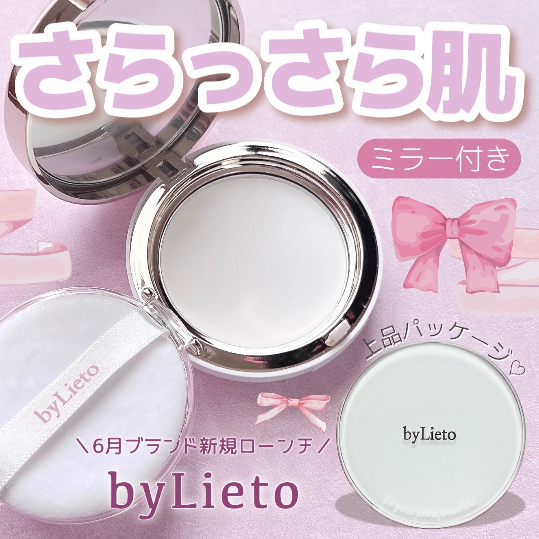 ハイドラセッティングパウダー/byLieto/プレストパウダーを使ったクチコミ(1枚目)
