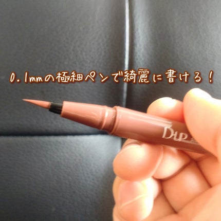 シルキーリキッドアイライナーWP/D-UP/リキッドアイライナーを使ったクチコミ(2枚目)