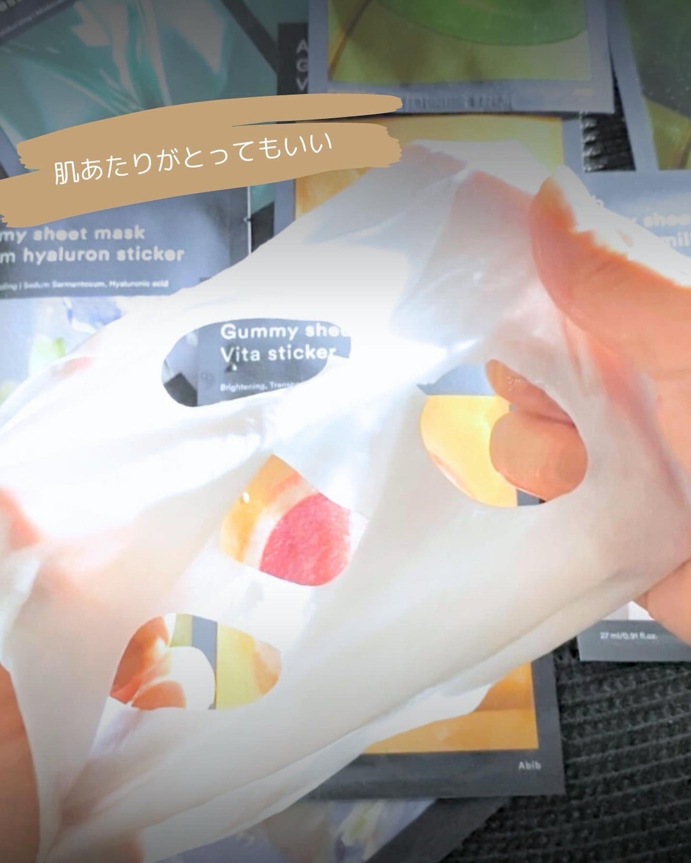 ガムシートマスクパック マデカソサイドステッカー/Abib /シートマスク・パックを使ったクチコミ(3枚目)