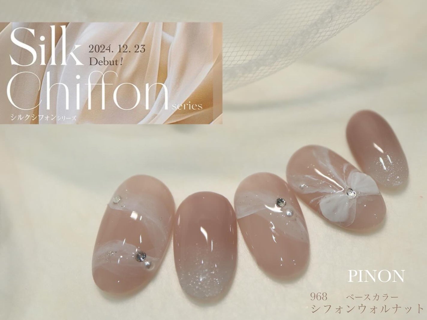 プリジェル カラーEX/プリジェル/ジェルネイルを使ったクチコミ(1枚目)