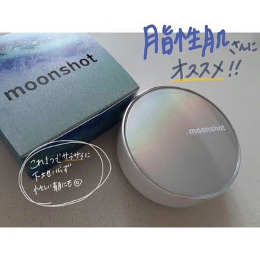 マイクロセッティングフィットEX SPF50+PA++++　Micro setting fit Cushion EX/moonshot/クッションファンデーションを使ったクチコミ（1枚目）