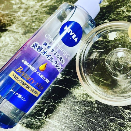 ニベア クレンジングオイル ビューティースキン/ニベア/オイルクレンジングを使ったクチコミ(2枚目)