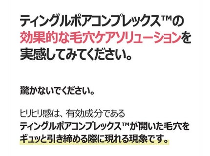 3番 すべすべキメケアシートマスク/numbuzin/シートマスク・パックを使ったクチコミ(6枚目)