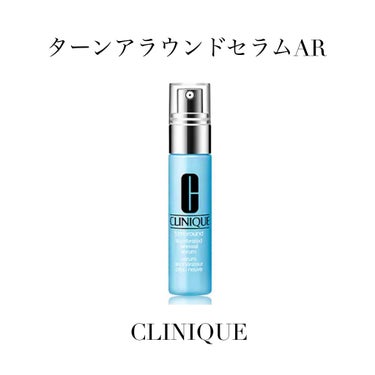 【使った商品】

CLINIQUE　
ターンアラウンド セラム AR

【商品の特徴】

ターンオーバーのリズムに着目した角層ケア美容液。

【使用感】

保湿効果はなし🙅🏻‍♀️
とにかくサラサラにな