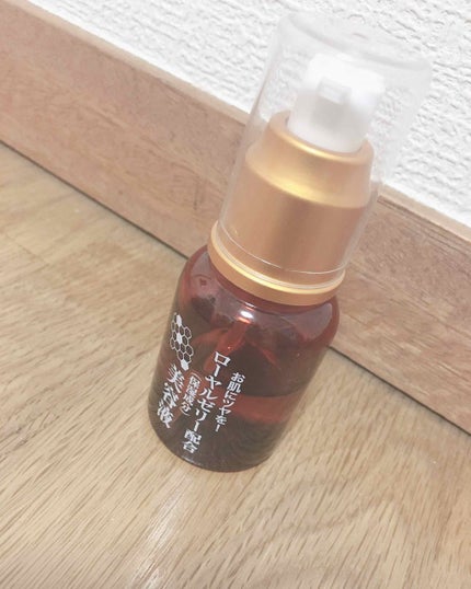 ローヤルゼリー配合 栄養ローション/DAISO/美容液を使ったクチコミ(2枚目)