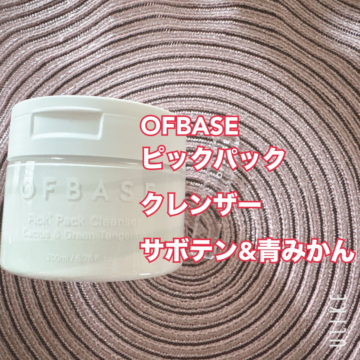 クリームスキン ローション/LANEIGE/化粧水を使ったクチコミ(2枚目)