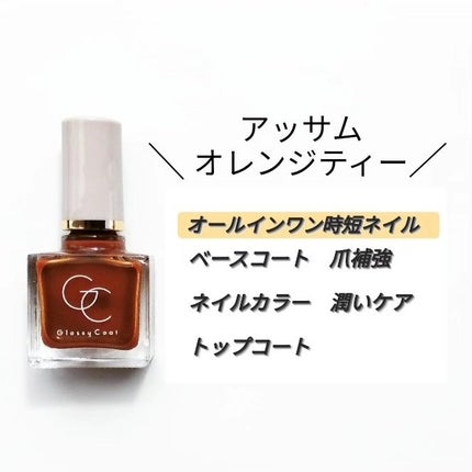 グロッシーコート/スキューズミー/オールインワンネイルを使ったクチコミ(4枚目)
