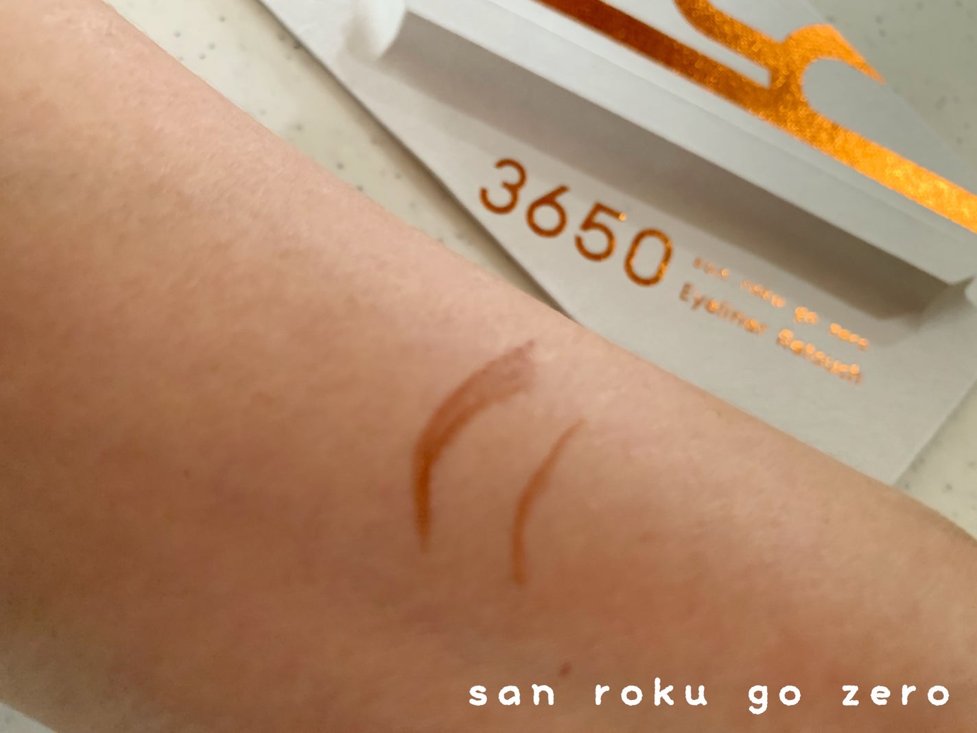 リタッチアイライナー /3650/リキッドアイライナーを使ったクチコミ(3枚目)