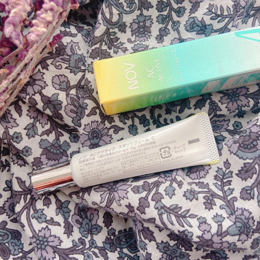 ＡＣアクティブ スポッツクリーム Ｃ/NOV/フェイスクリームを使ったクチコミ（3枚目）