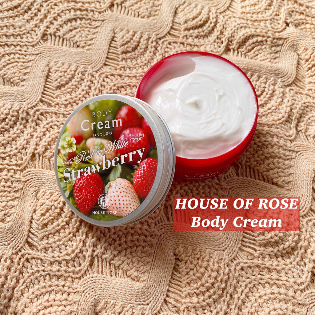 ボディ クリーム ST(いちごの香り)/ハウス オブ ローゼ/ボディクリームを使ったクチコミ（1枚目）
