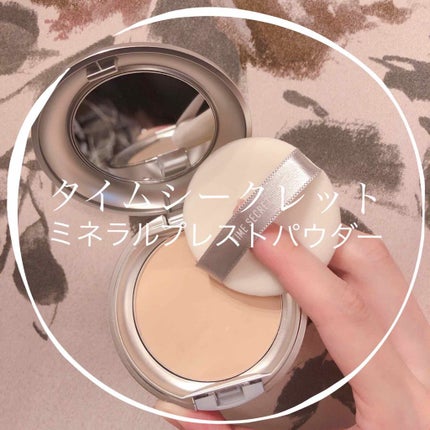 タイムシークレット ミネラルプレストパウダー ライトオークル/TIME SECRET/プレストパウダーを使ったクチコミ(1枚目)