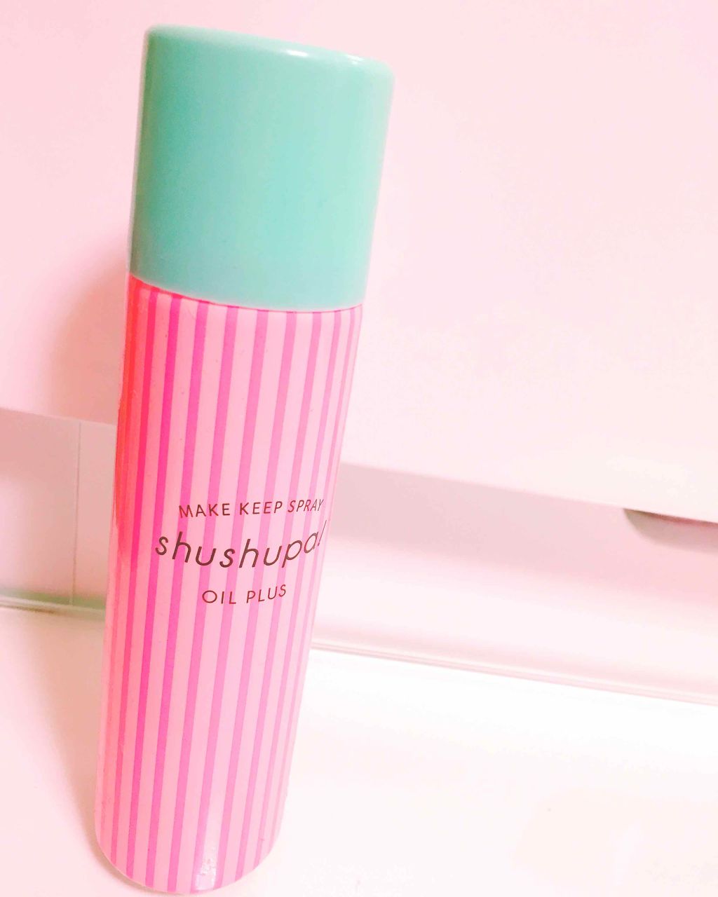 メイクキープスプレー/shushupa!/ミスト状化粧水を使ったクチコミ(1枚目)