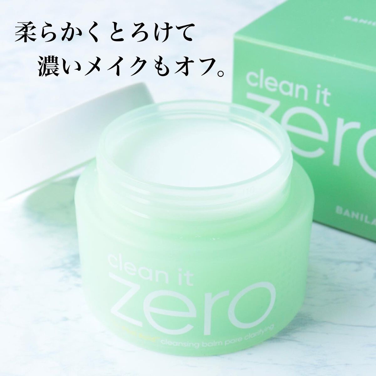 クリーンイットゼロ クレンジングバーム ポアクラリファイング/BANILA CO/クレンジングバームを使ったクチコミ（1枚目）