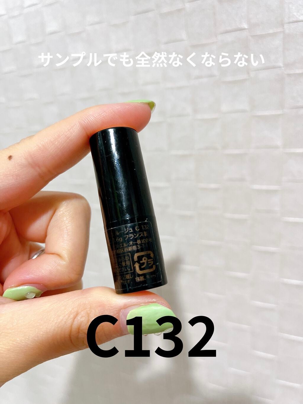 ラプソリュ ルージュ/LANCOME/口紅を使ったクチコミ(3枚目)