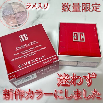プリズム・リーブル/GIVENCHY/ルースパウダーを使ったクチコミ(1枚目)