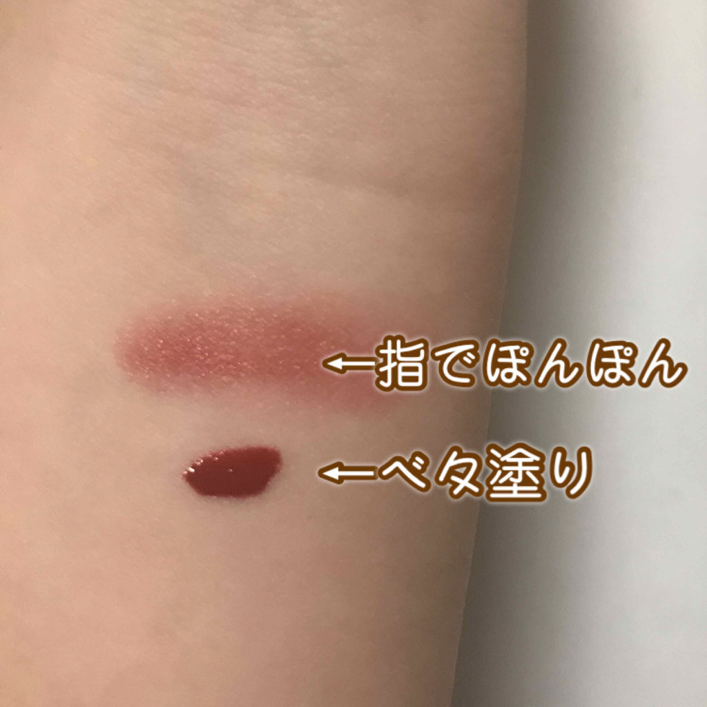 カラーティントリップ/CEZANNE/リップティントを使ったクチコミ（2枚目）