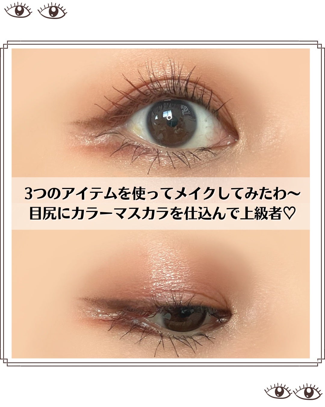 クリーミータッチライナー/キャンメイク/ジェルアイライナーを使ったクチコミ(6枚目)