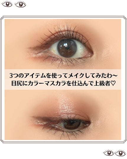 クリーミータッチライナー/キャンメイク/ジェルアイライナーを使ったクチコミ(6枚目)