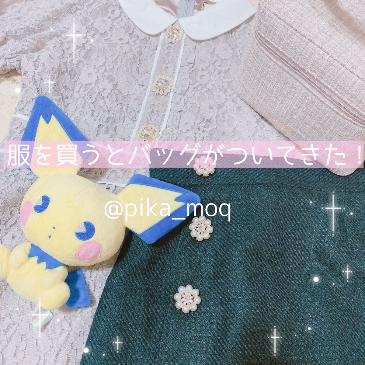 ノベルティバッグ/evelyn/その他を使ったクチコミ（1枚目）