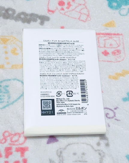 試してみた】ミルボン ミルボン アンド シャンプー no.00の 試してみた】ミルボン ミルボン アンド シャンプー no.00の